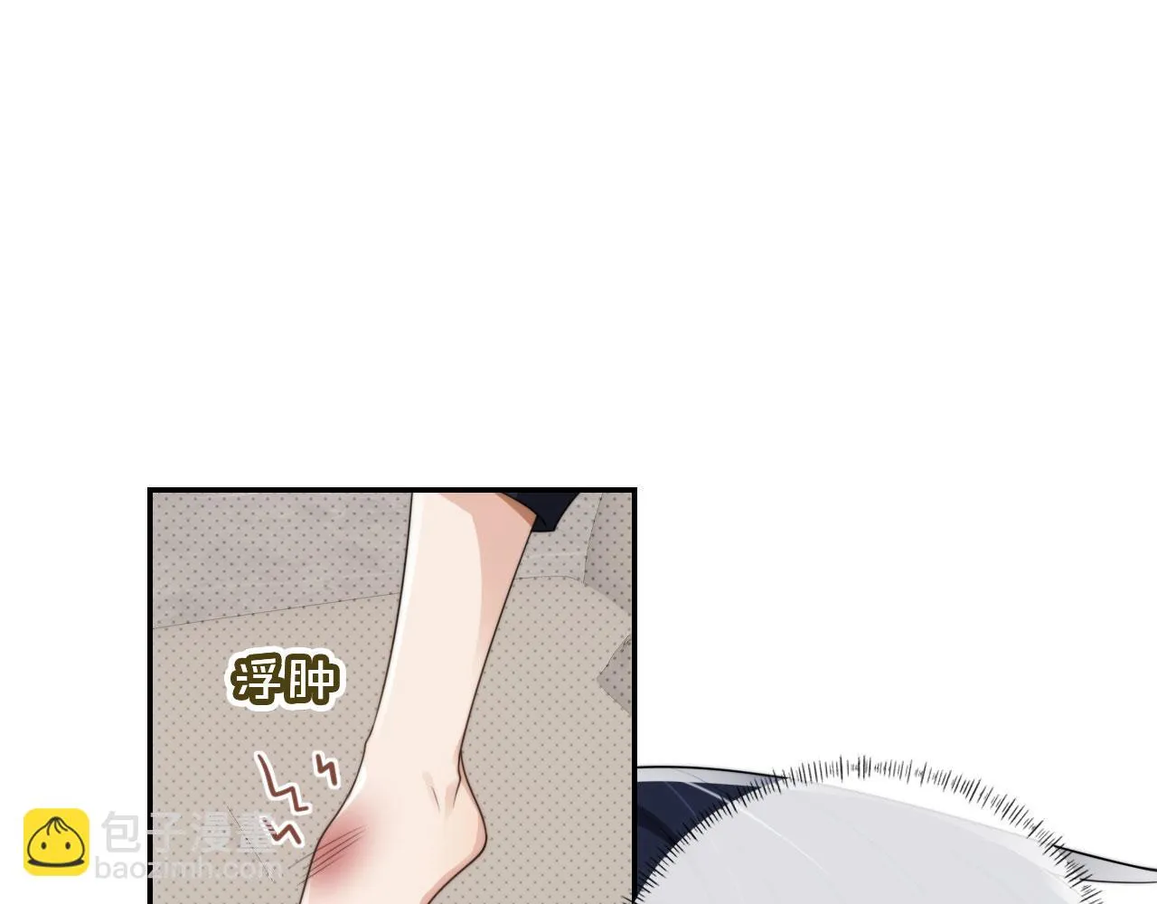 第23话 哥哥别动 第81页