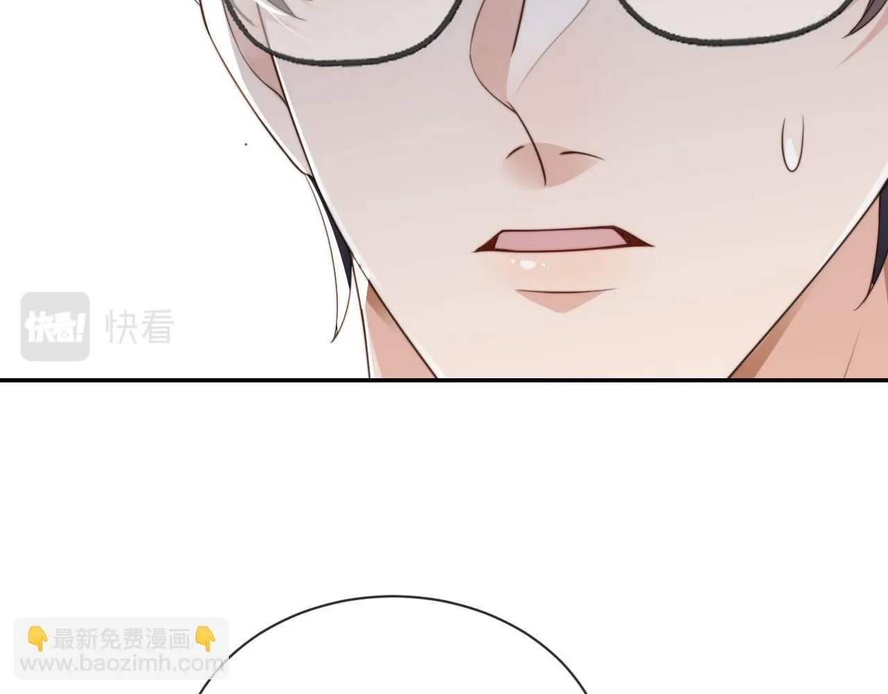 第23话 哥哥别动 第83页