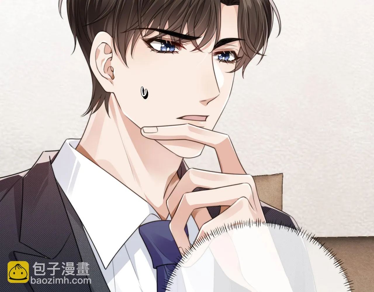 第26话 我好像找到他了 第17页