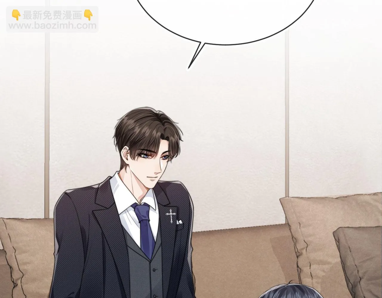 第26话 我好像找到他了 第24页