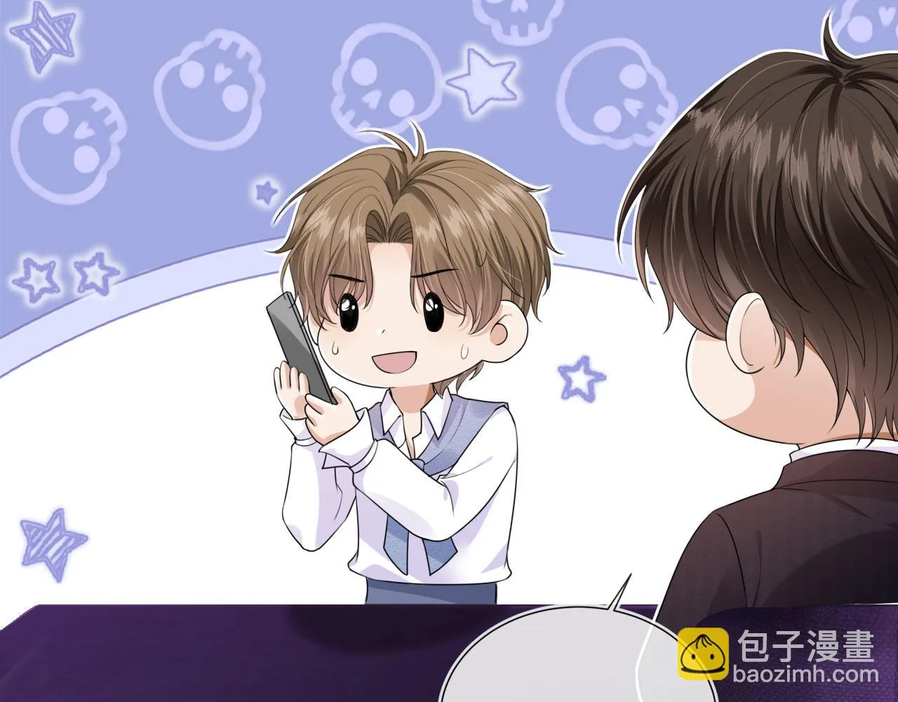 第26话 我好像找到他了 第74页