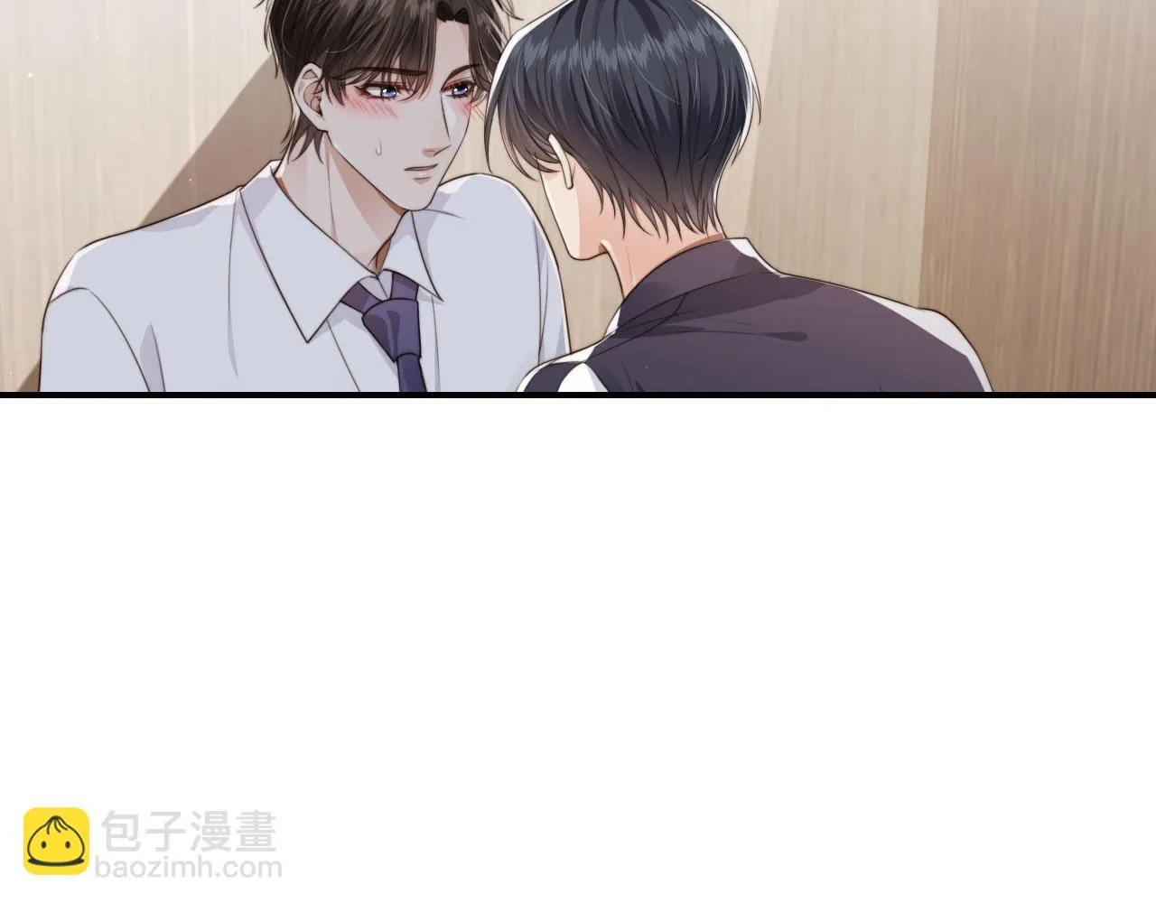 第25话 你最好看 第15页