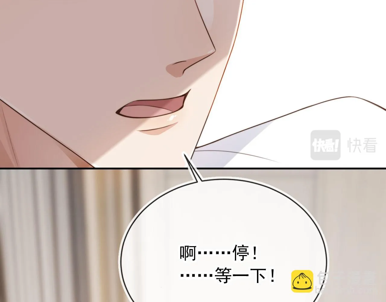 第25话 你最好看 第37页