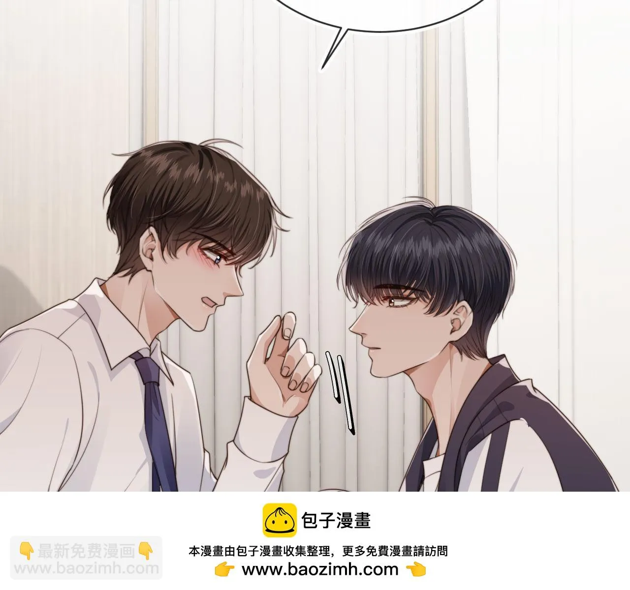 第25话 你最好看 第50页