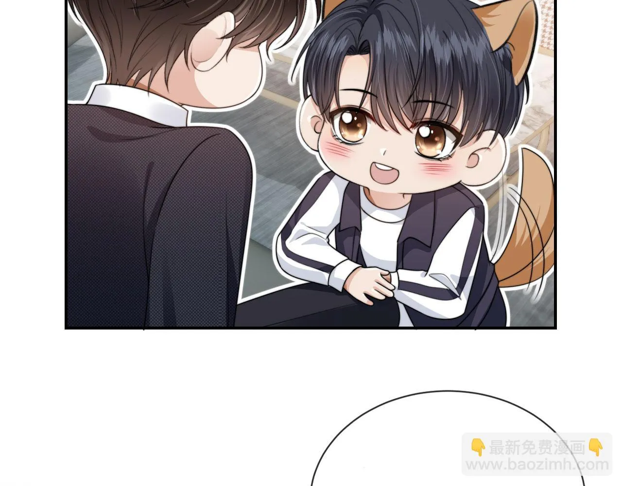 第25话 你最好看 第91页