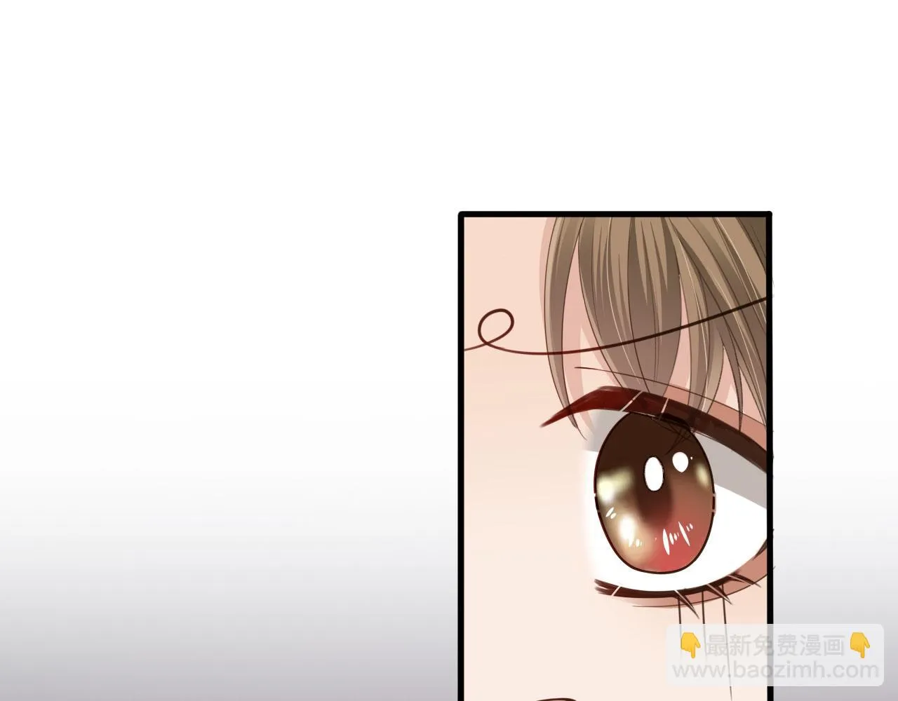 第28话 见家长 第5页