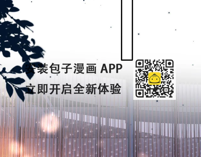 第28话 见家长 第24页