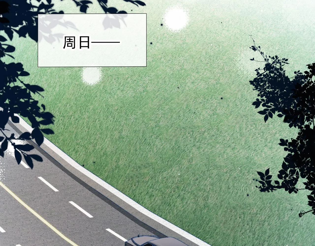 第28话 见家长 第37页