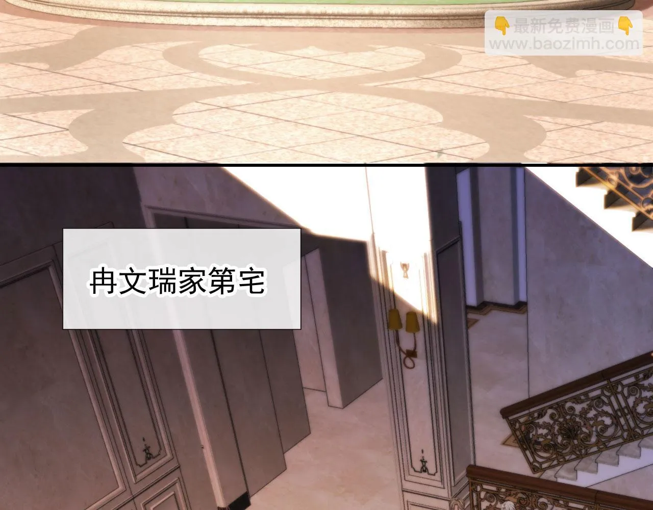 第28话 见家长 第65页