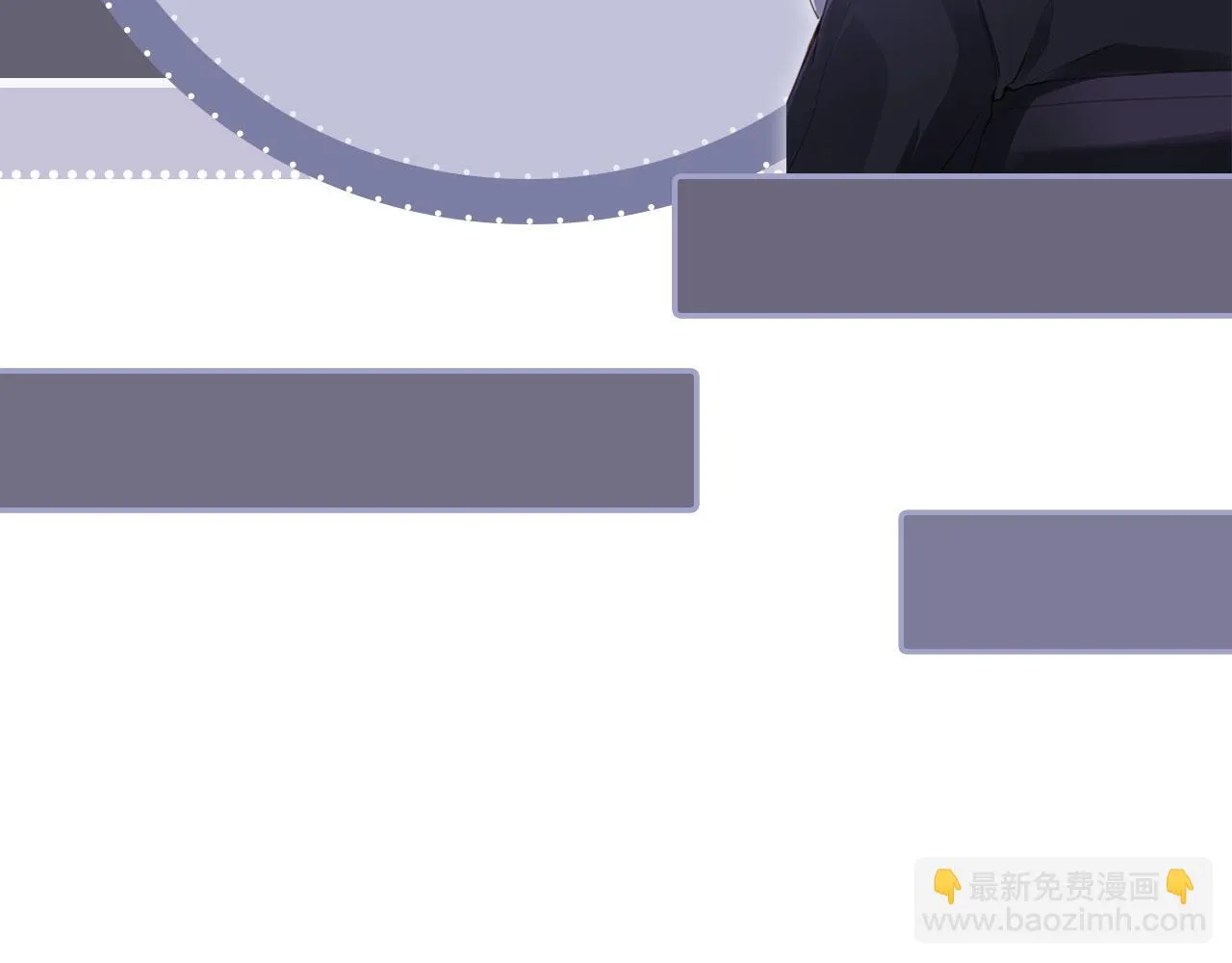 第28话 见家长 第86页