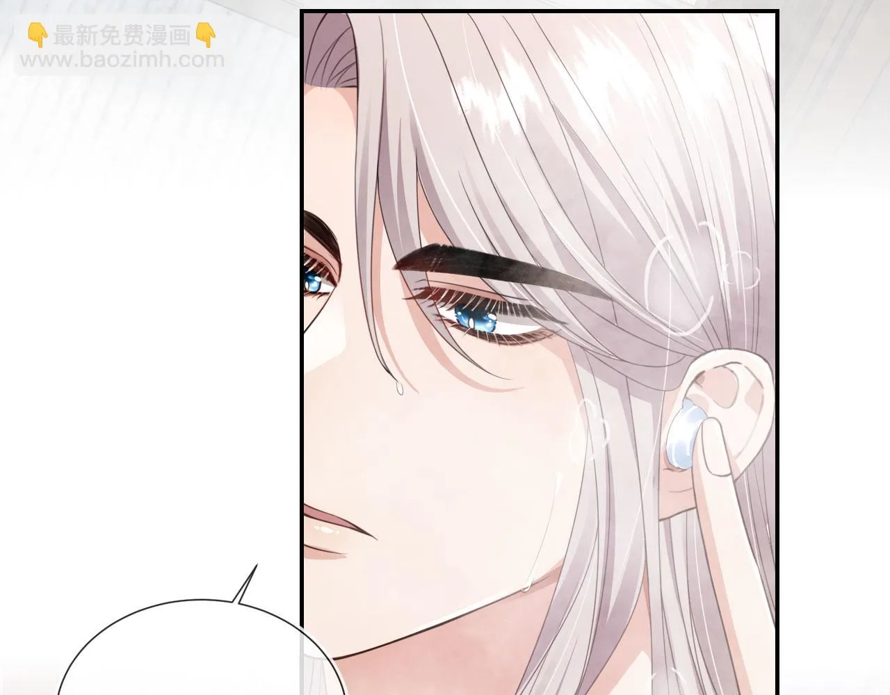 第27话 诱拐小白兔 第10页