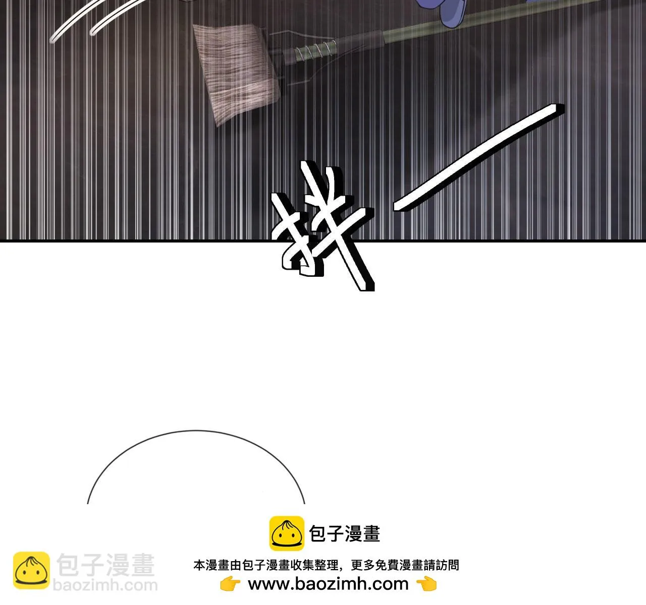 第27话 诱拐小白兔 第50页