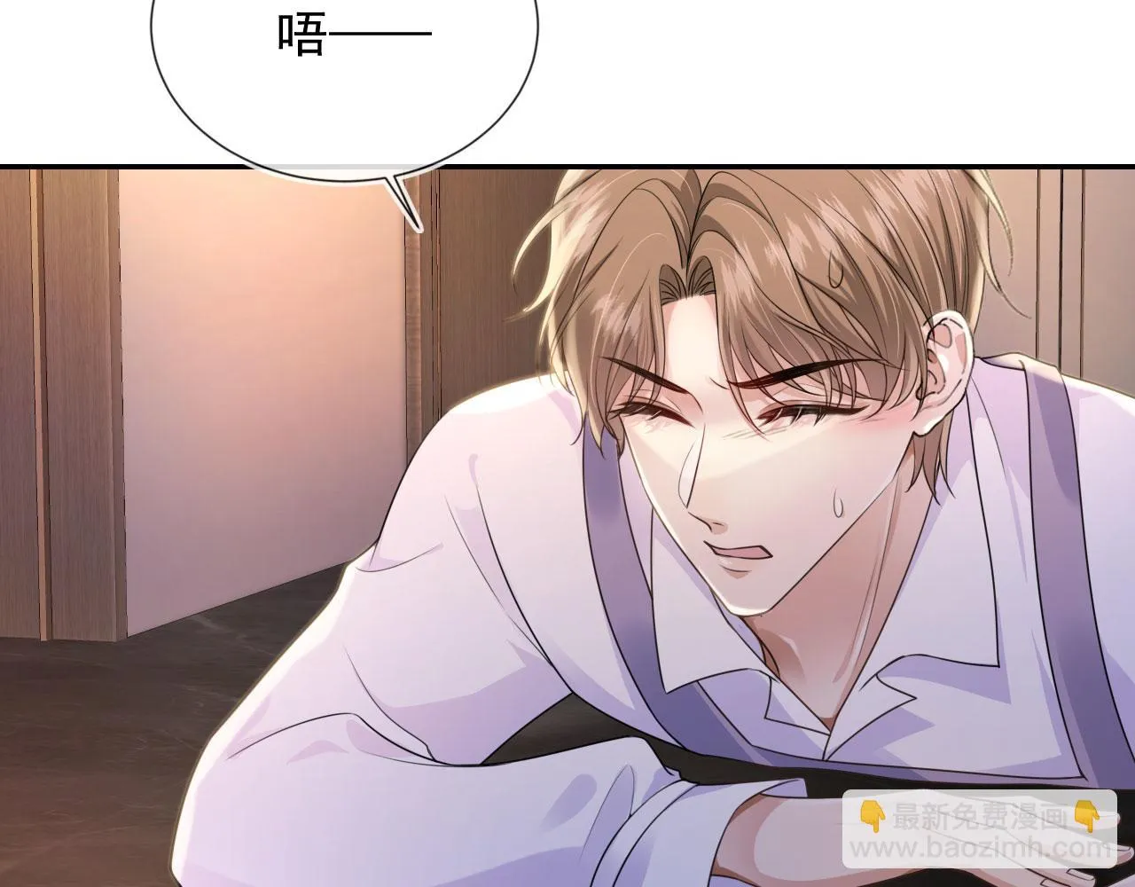 第27话 诱拐小白兔 第51页