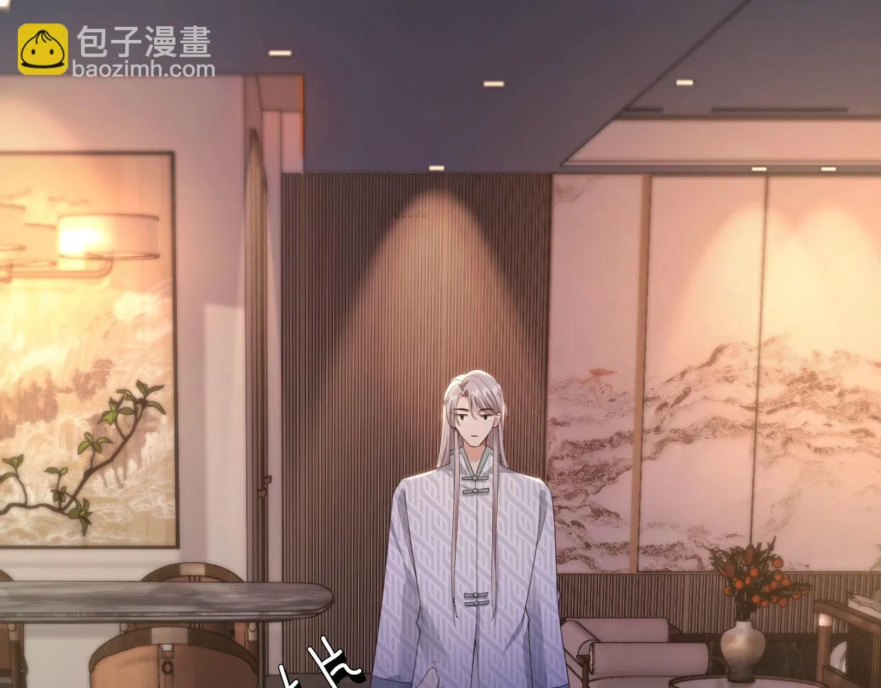 第27话 诱拐小白兔 第53页