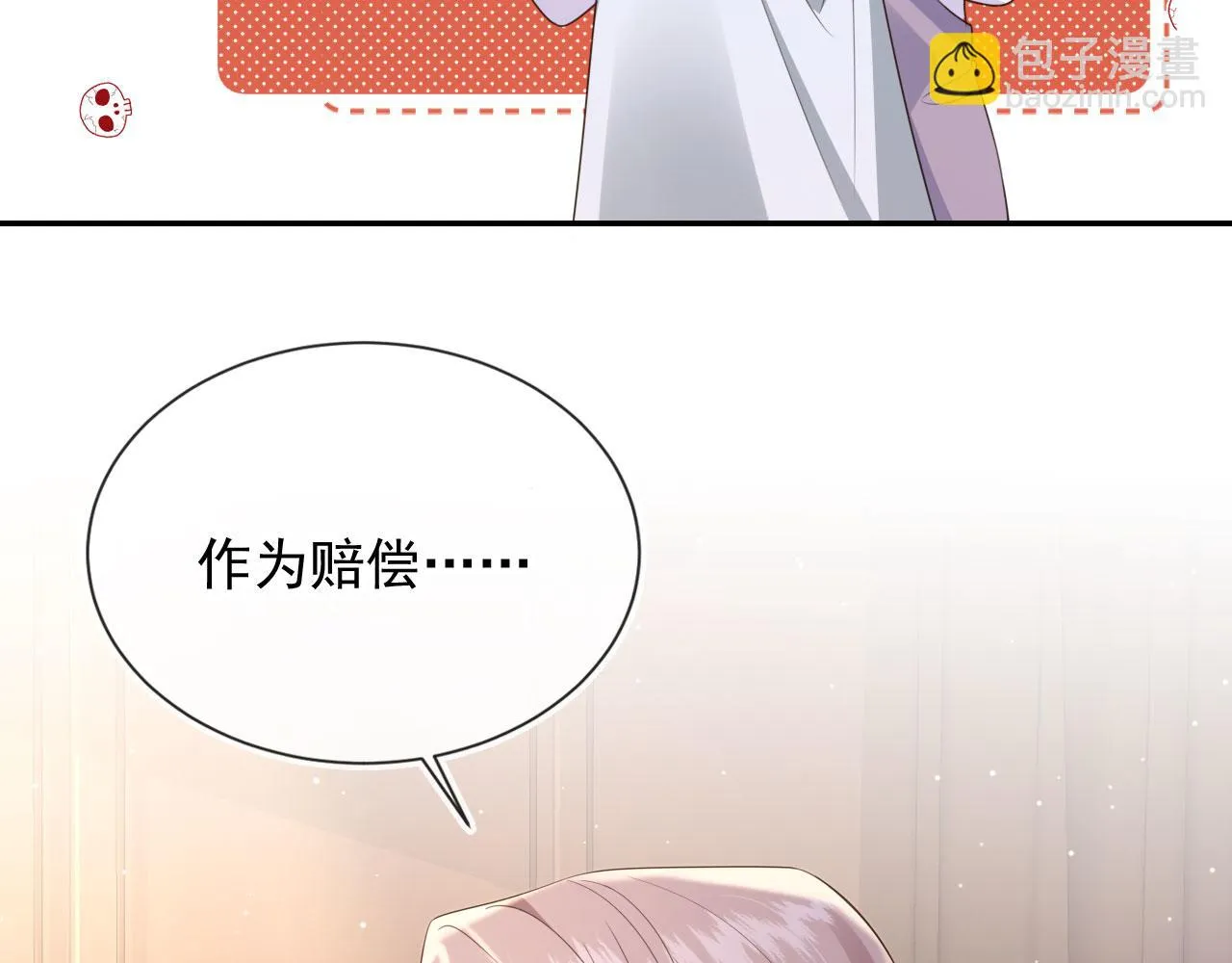 第27话 诱拐小白兔 第65页