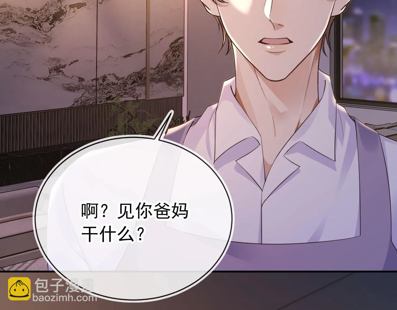 第27话 诱拐小白兔 第69页