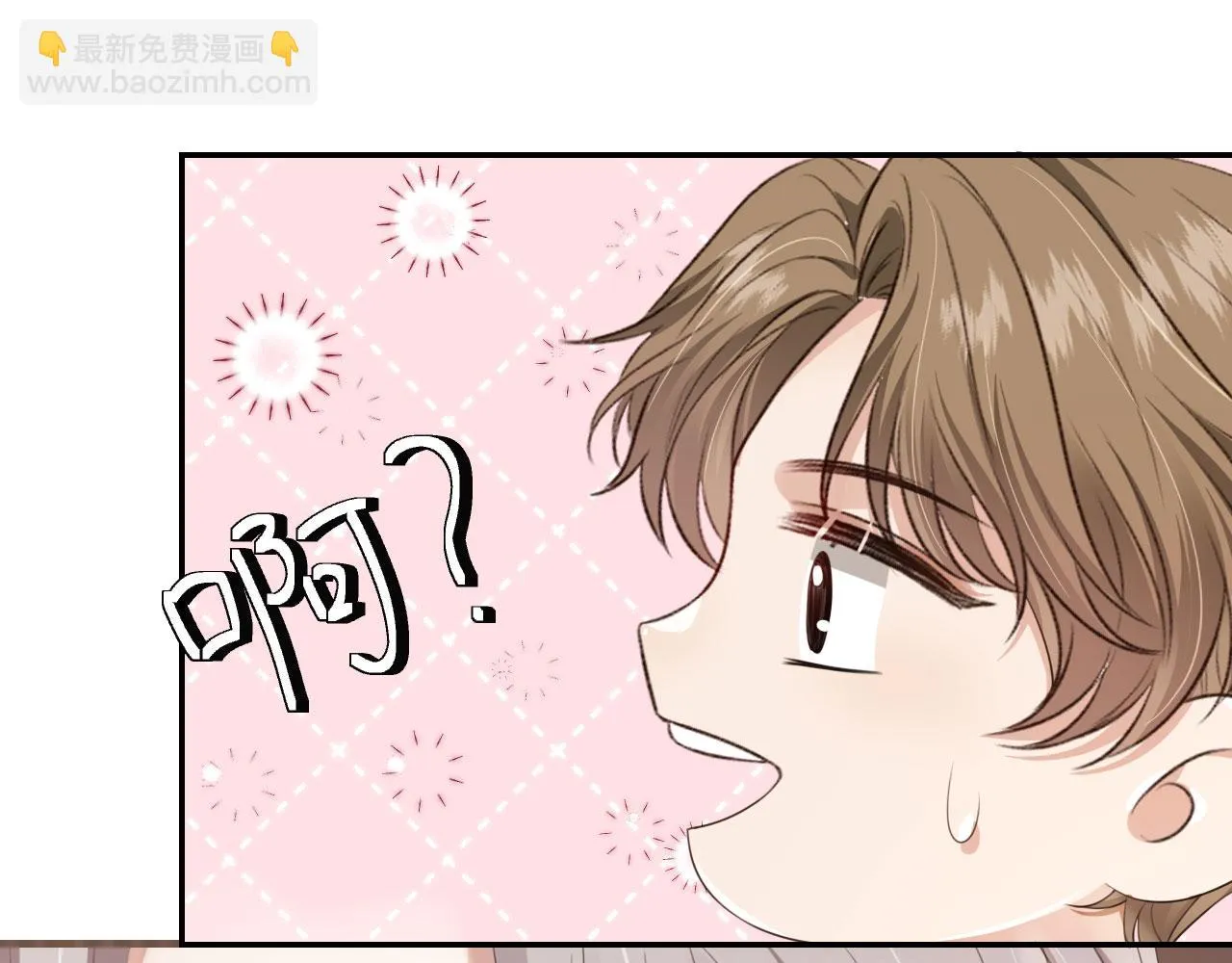 第27话 诱拐小白兔 第78页