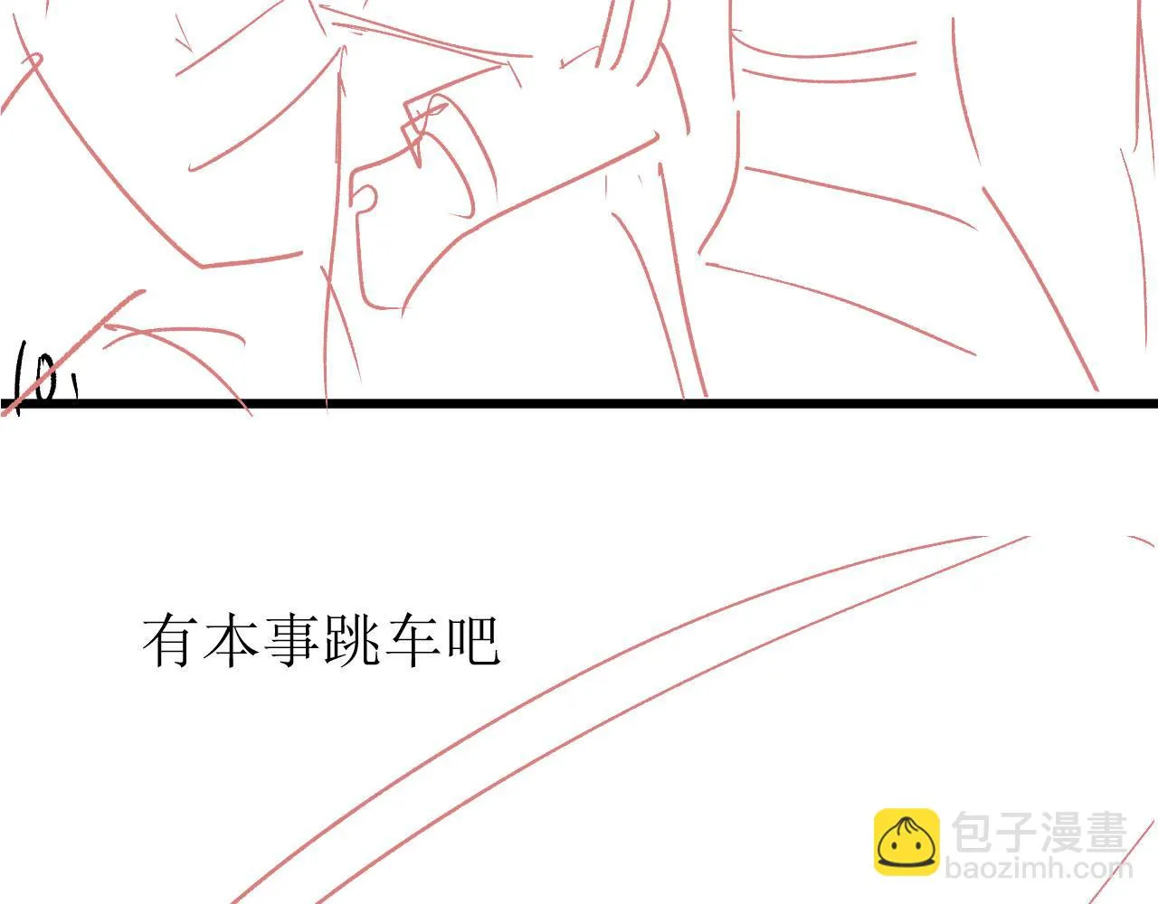第27话 诱拐小白兔 第87页