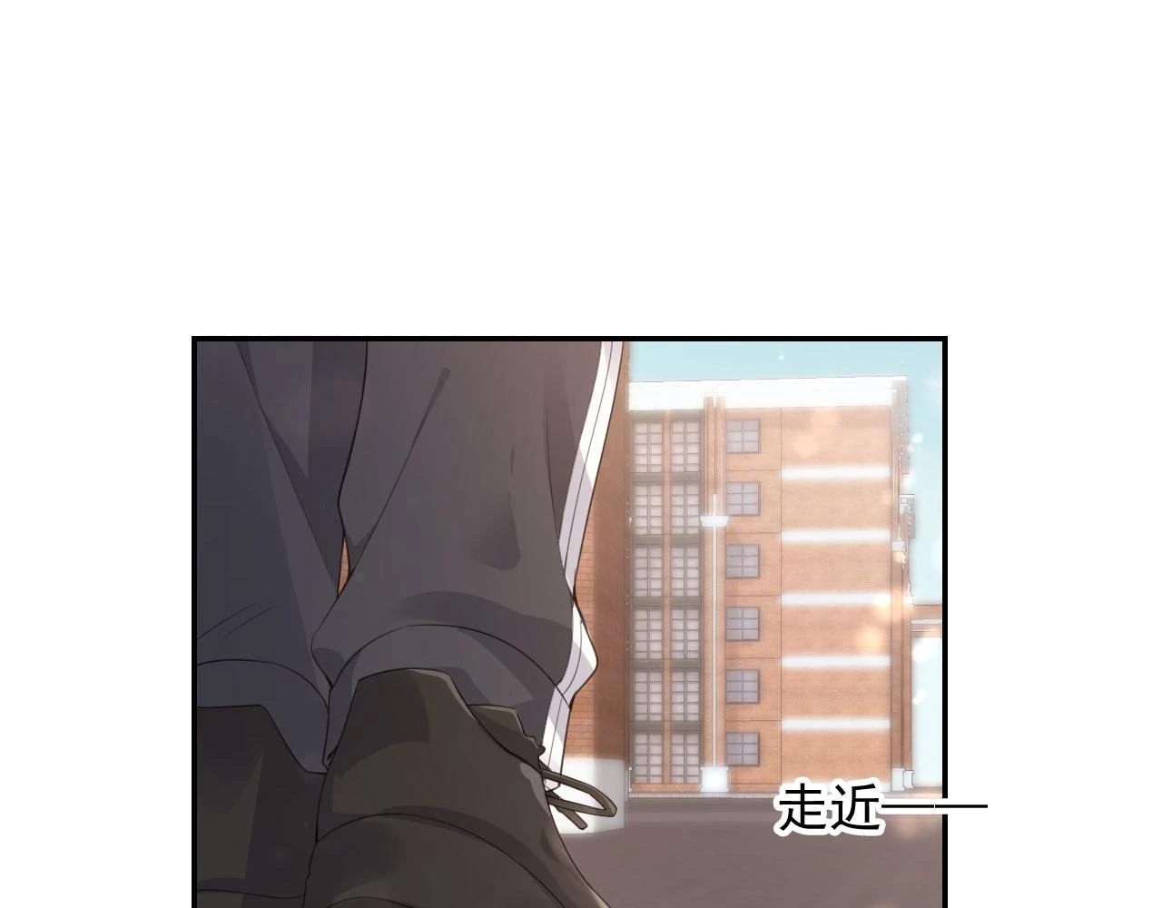 第30话 灌酒 第23页