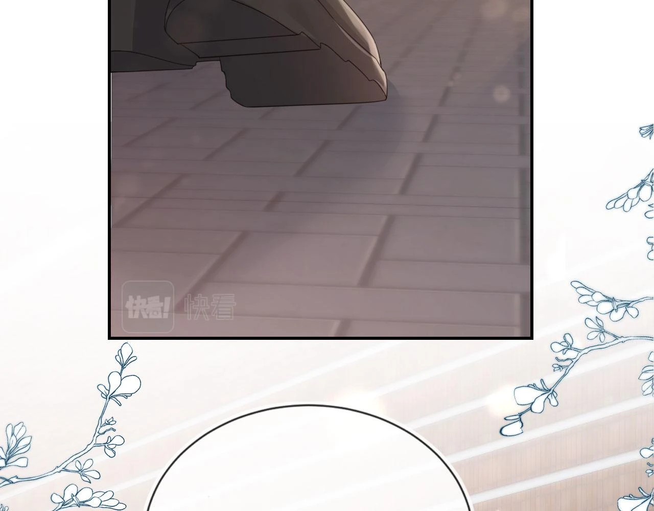 第30话 灌酒 第24页