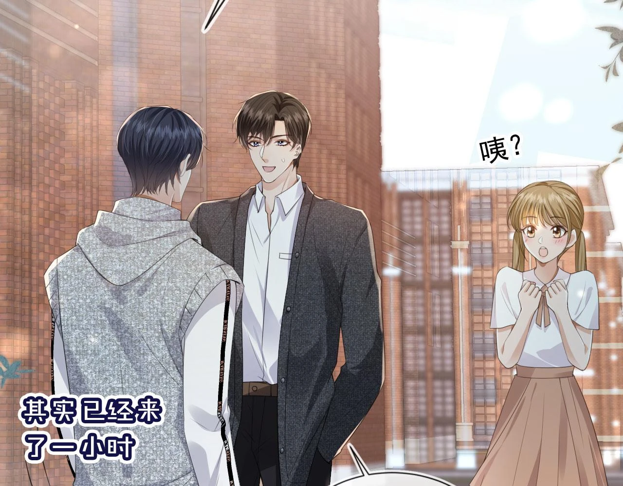 第30话 灌酒 第31页