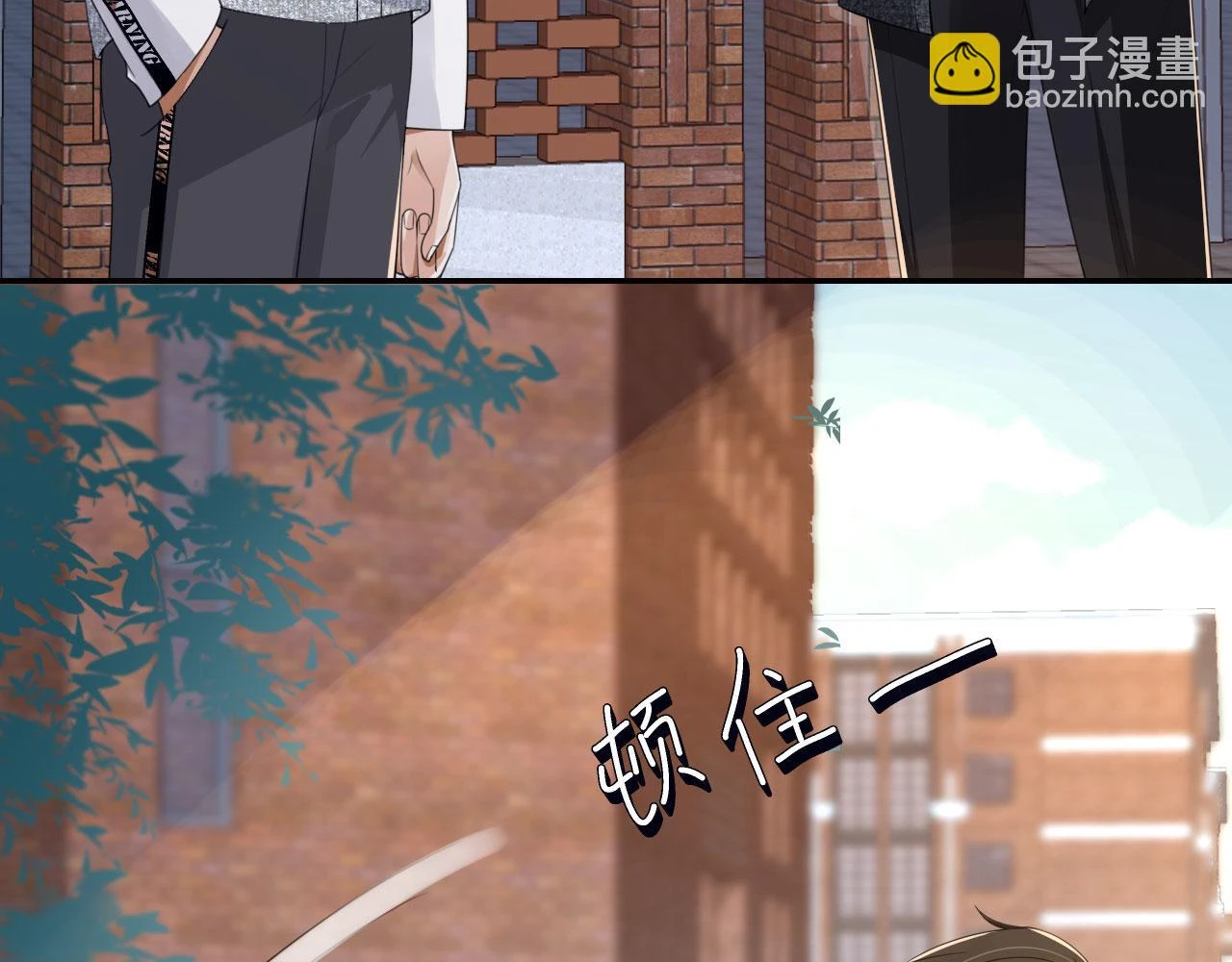 第30话 灌酒 第37页