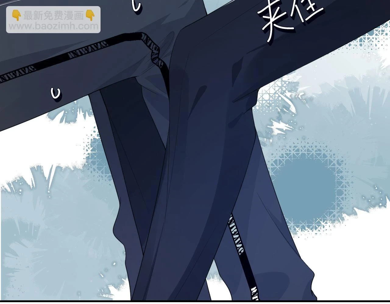 第30话 灌酒 第59页