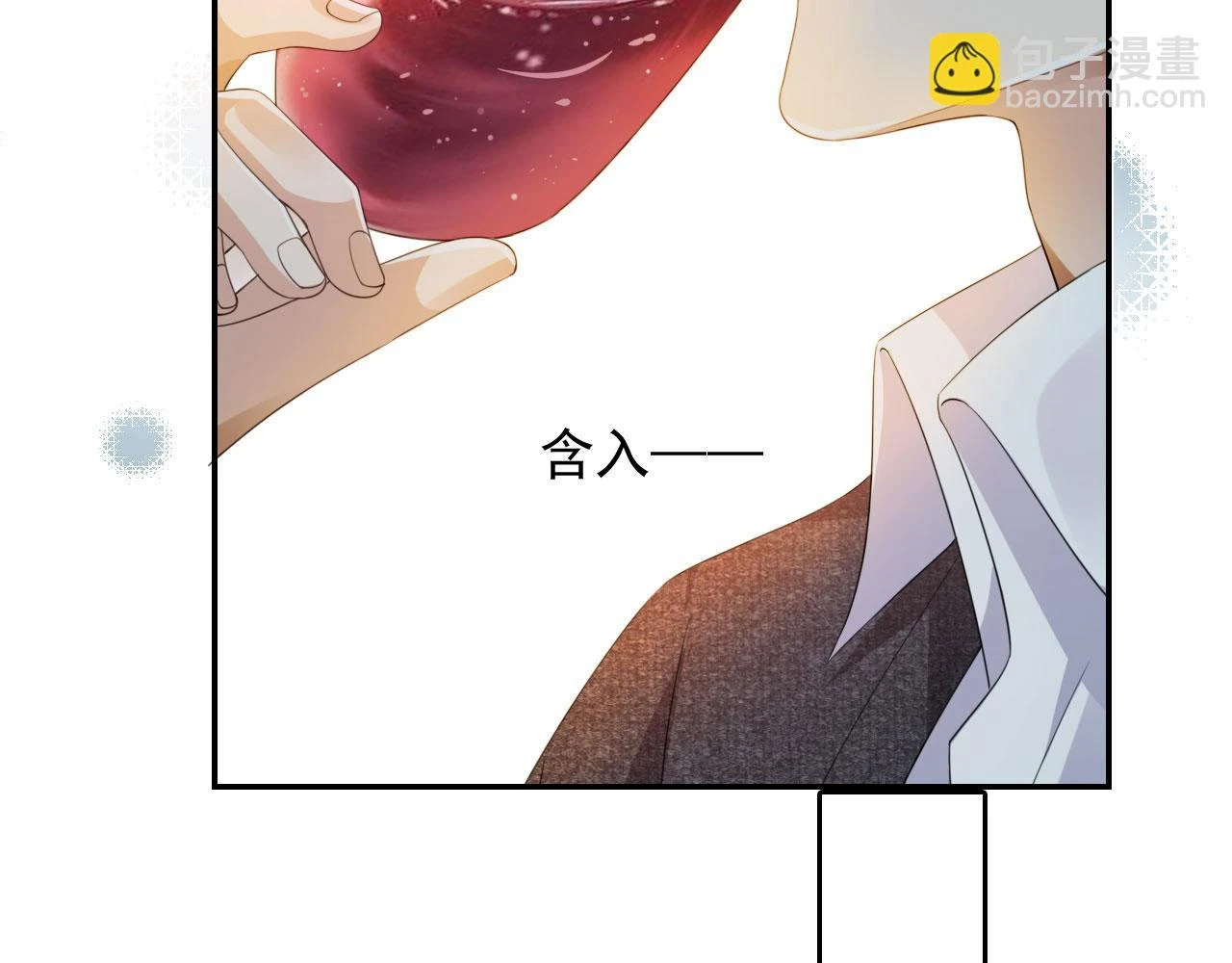 第30话 灌酒 第67页