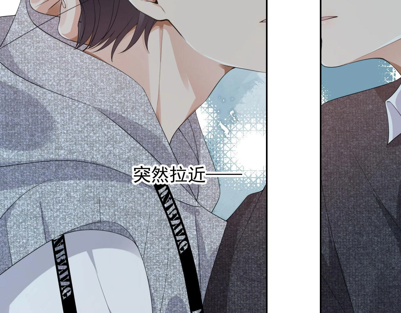 第30话 灌酒 第69页