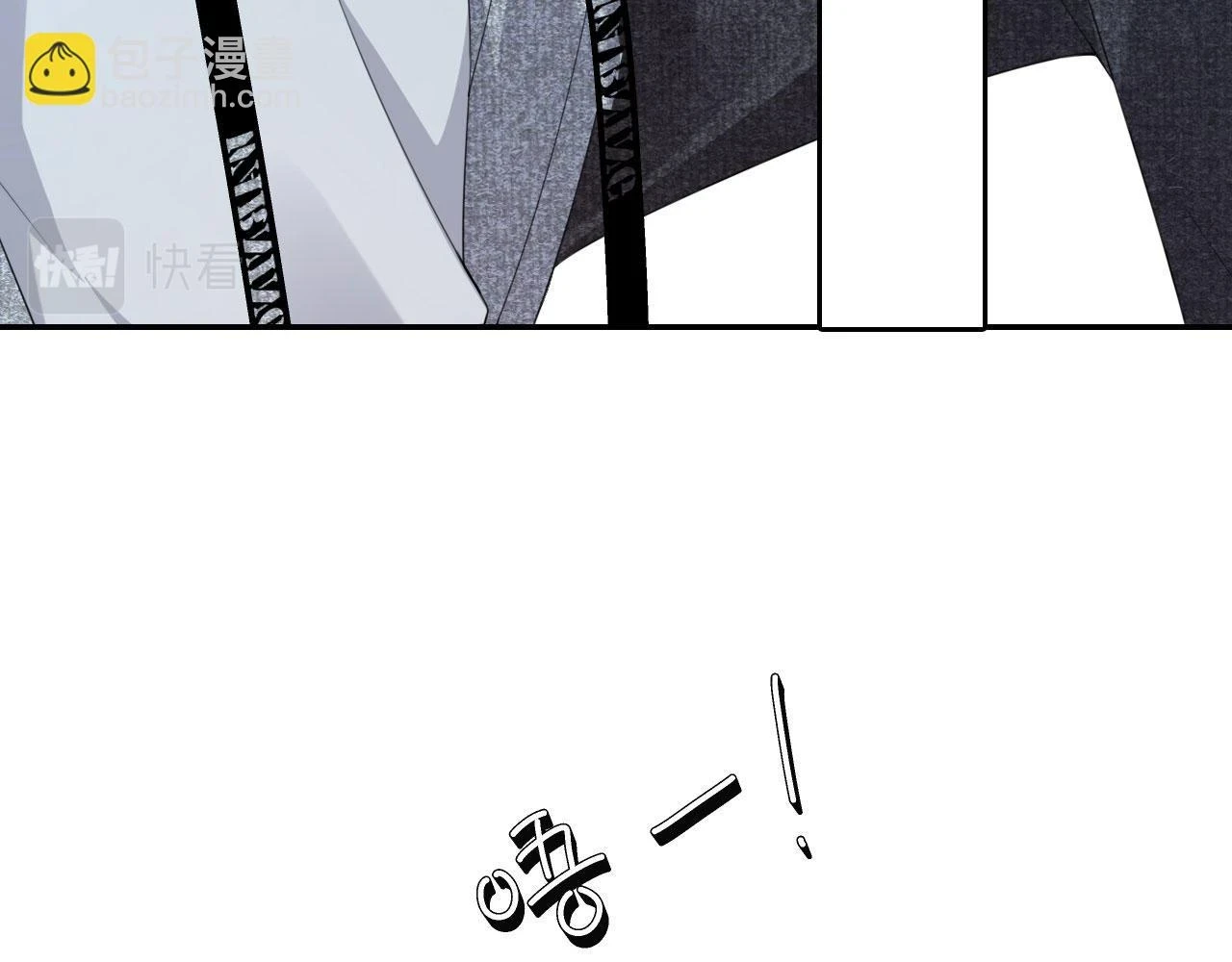 第30话 灌酒 第70页