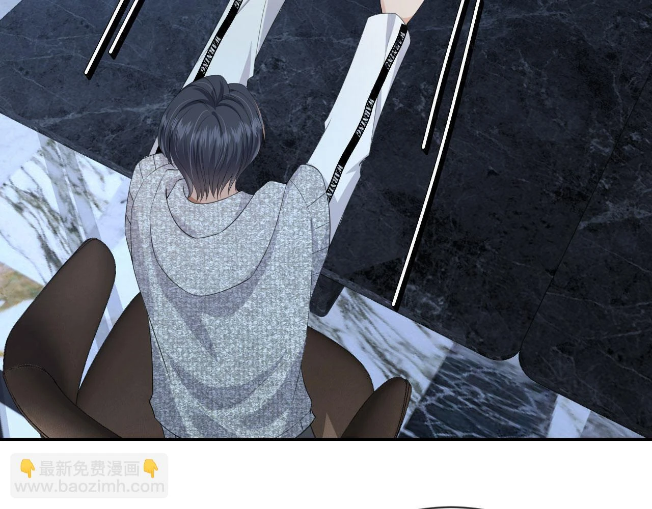 第30话 灌酒 第74页