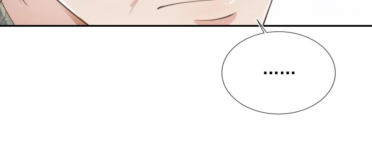 第29话 我是认真的！ 第20页