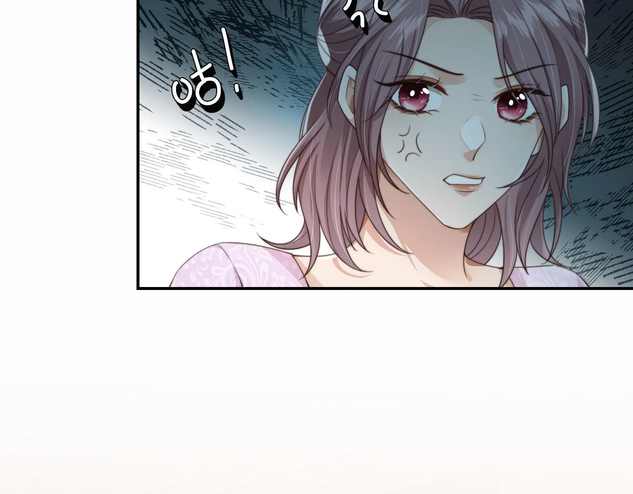 第29话 我是认真的！ 第27页