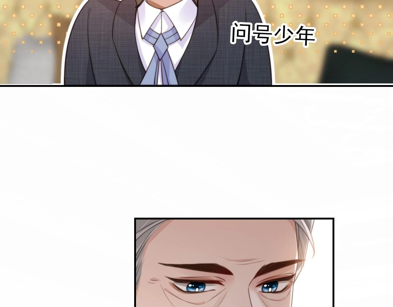 第29话 我是认真的！ 第35页