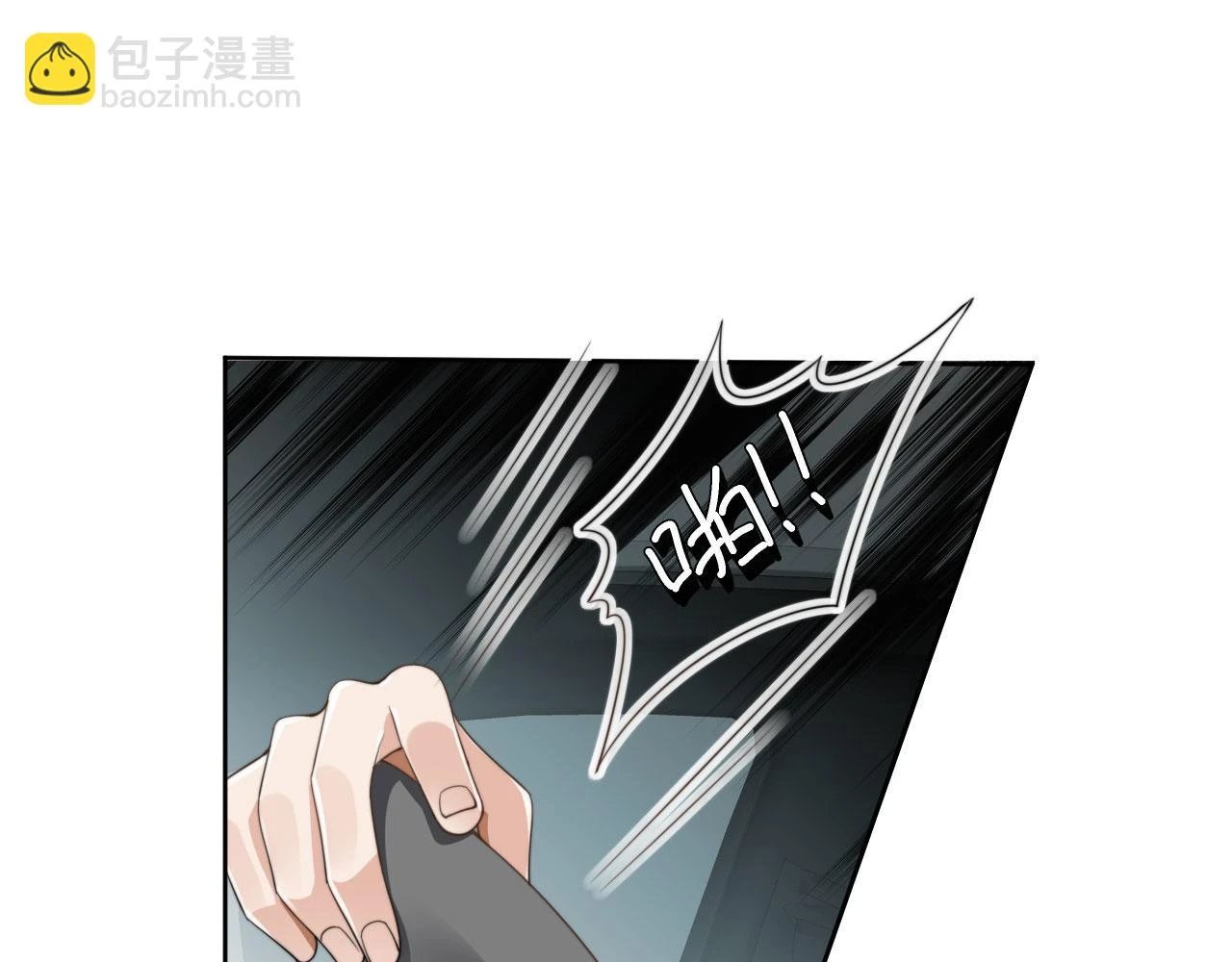 第31话 去酒店 第46页