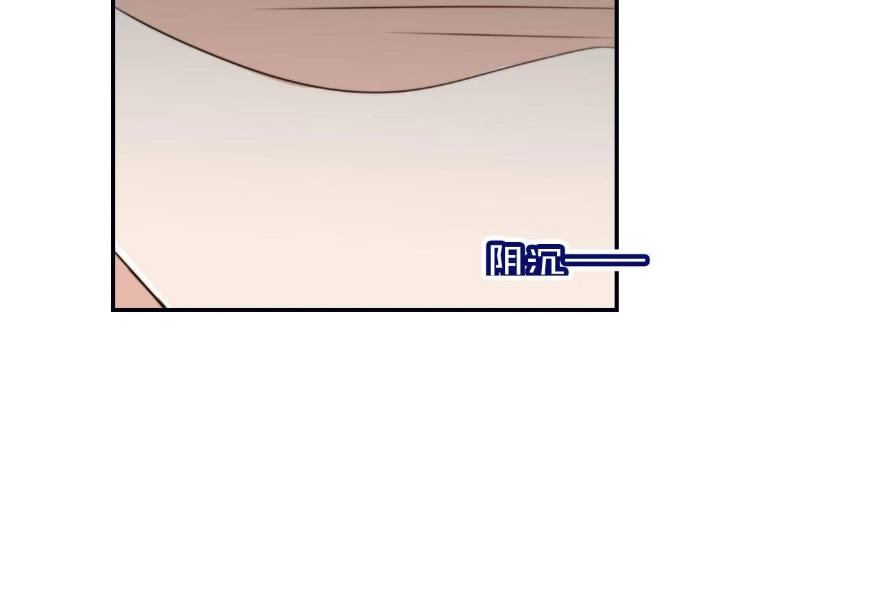 第31话 去酒店 第92页