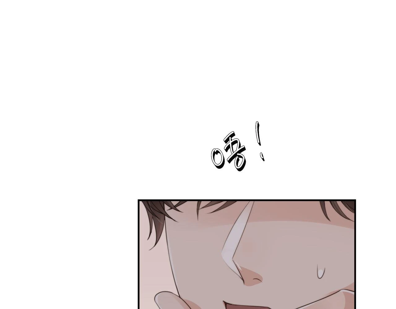 第32话 哥哥，开门啊~ 第5页