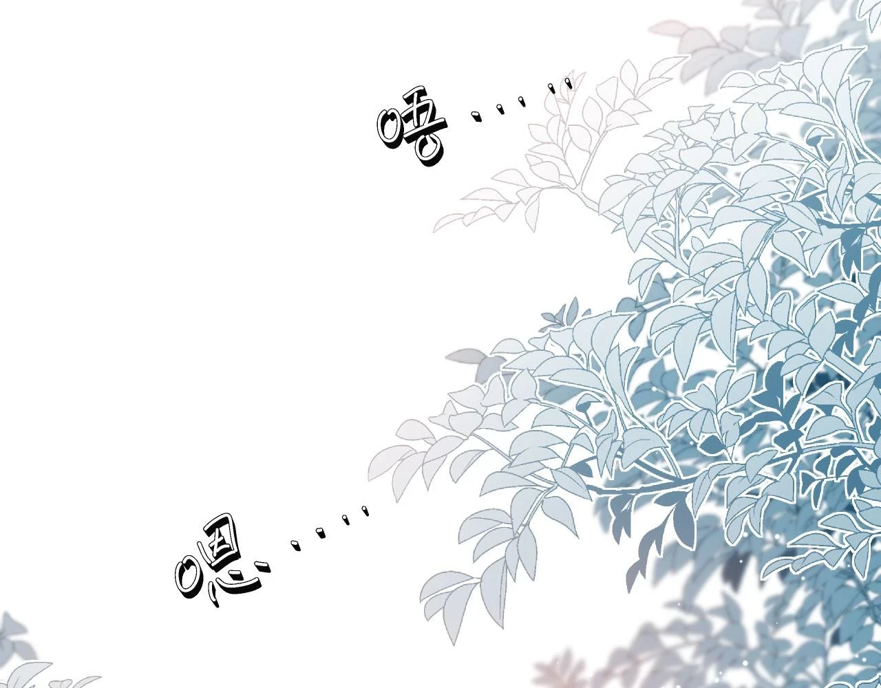 第32话 哥哥，开门啊~ 第27页