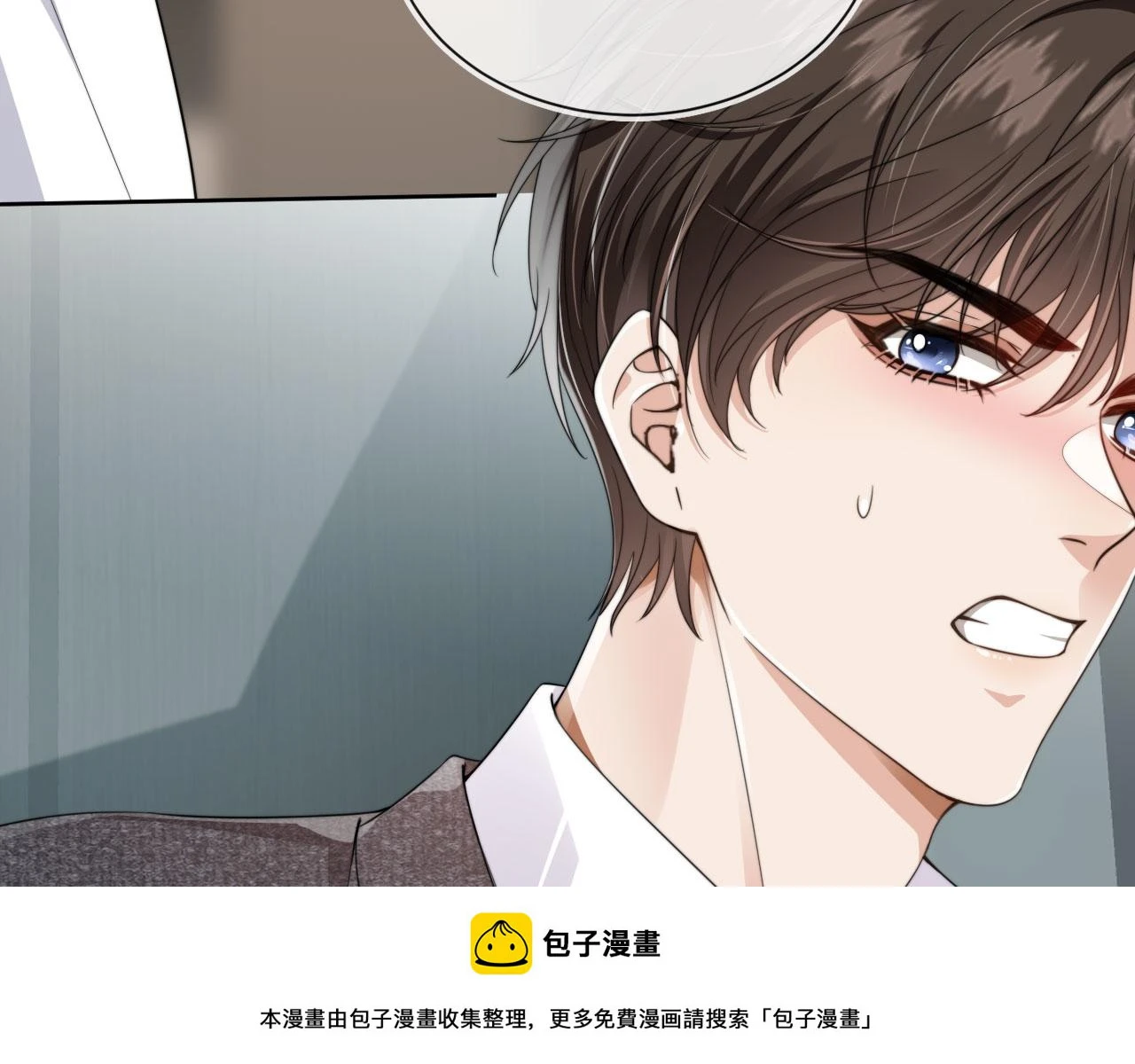 第32话 哥哥，开门啊~ 第50页