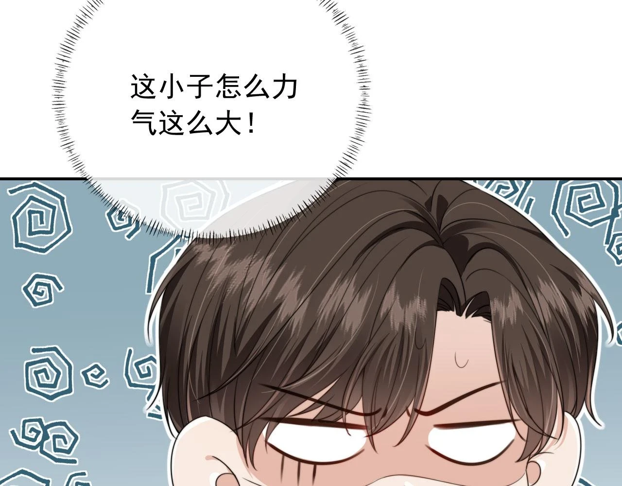 第32话 哥哥，开门啊~ 第66页