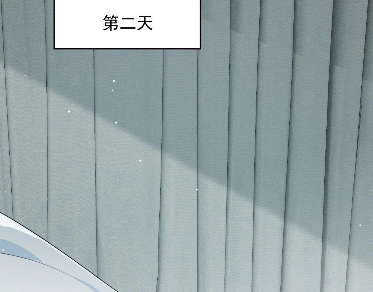 第32话 哥哥，开门啊~ 第89页