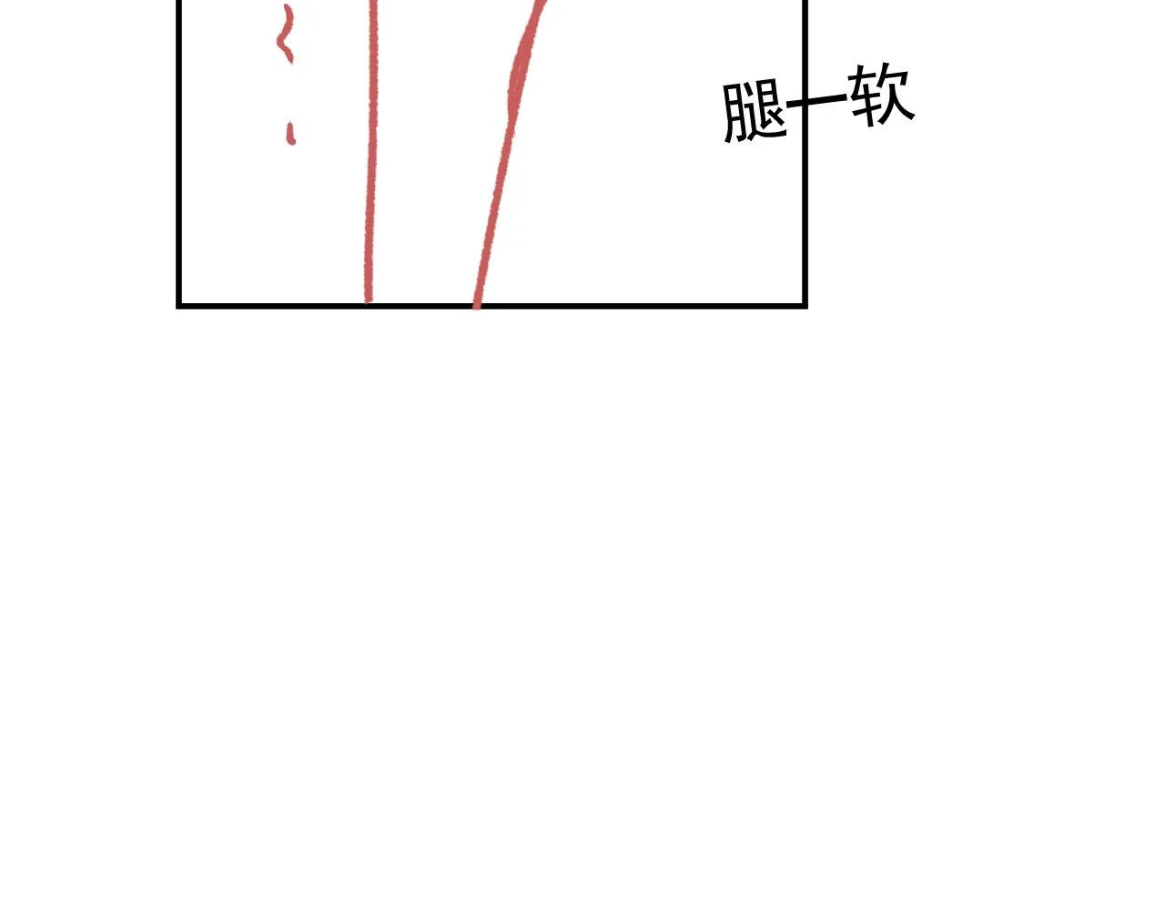 第32话 哥哥，开门啊~ 第104页