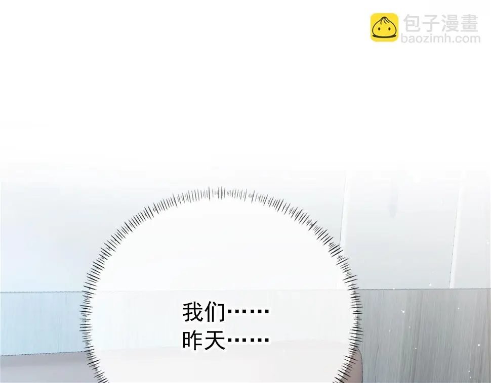 第33话 鼻血 第5页