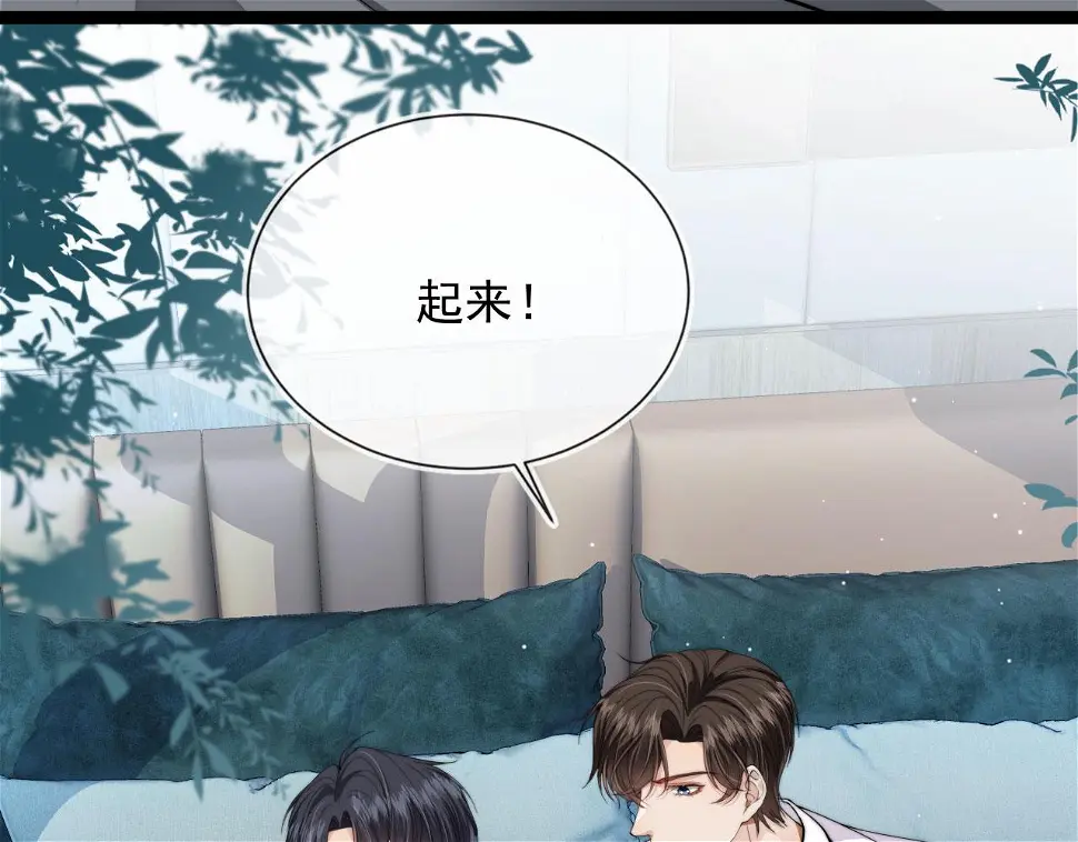 第33话 鼻血 第8页