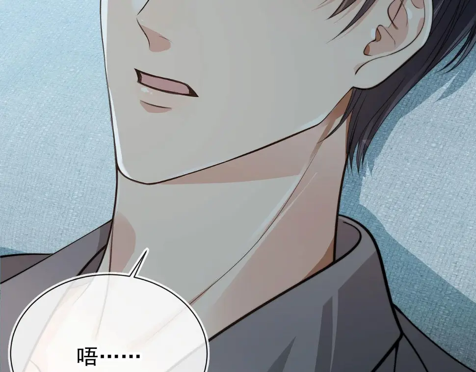 第33话 鼻血 第11页