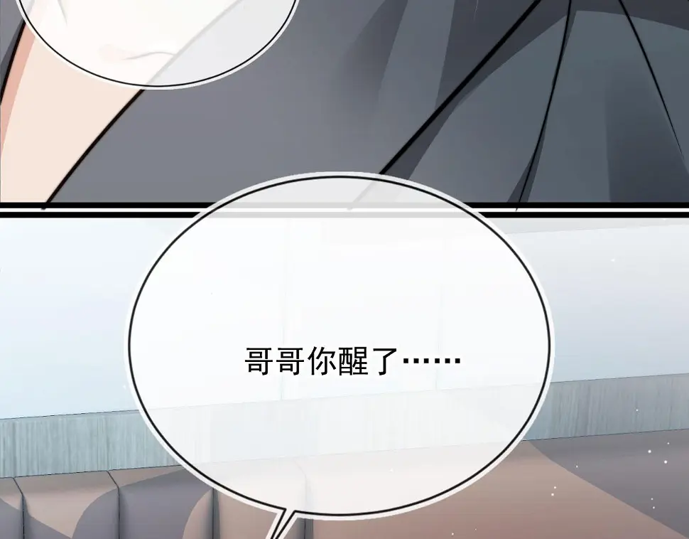 第33话 鼻血 第12页