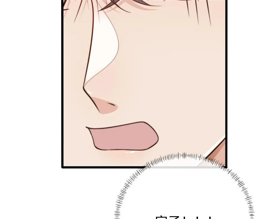 第33话 鼻血 第20页