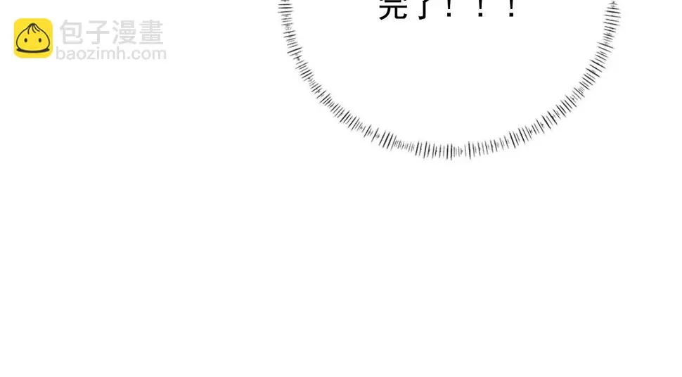 第33话 鼻血 第21页