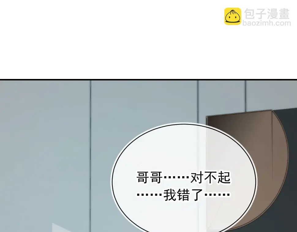 第33话 鼻血 第22页