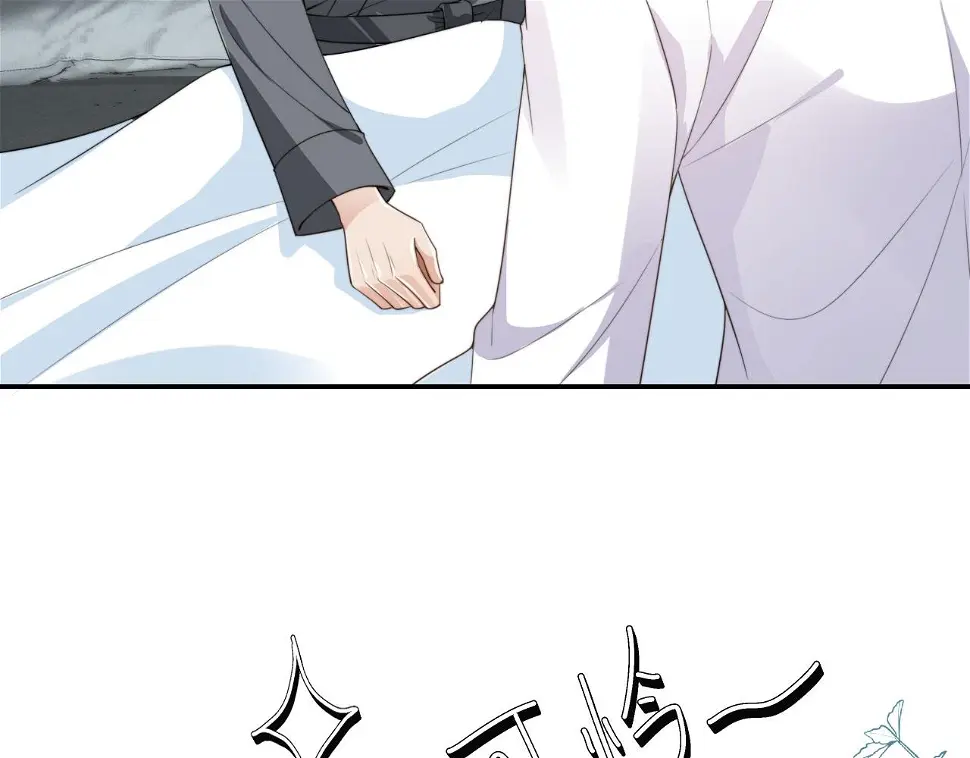 第33话 鼻血 第24页